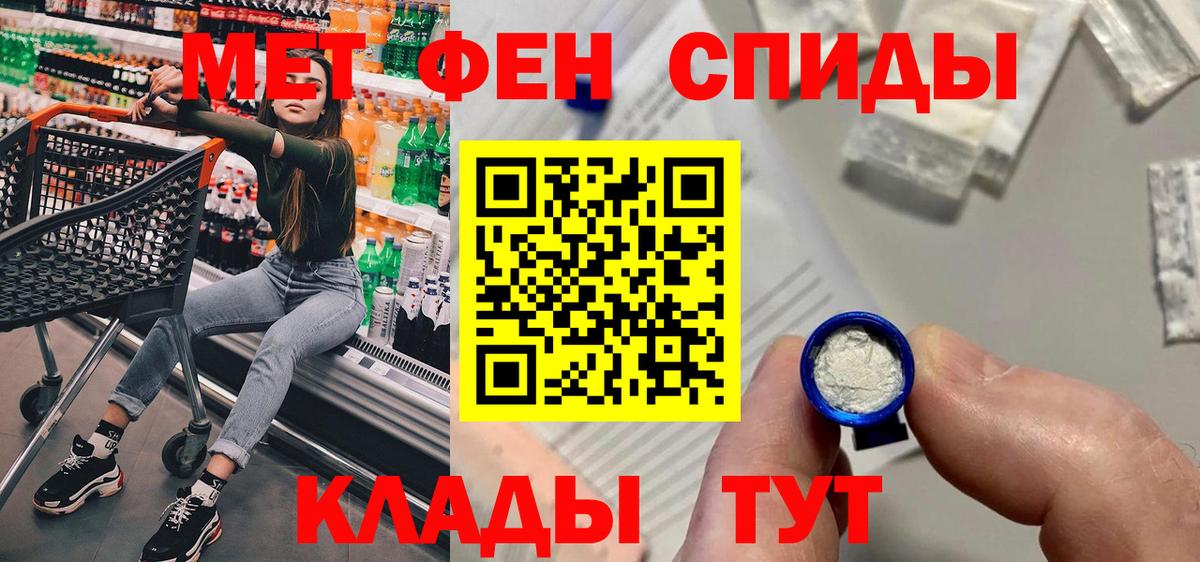 АМФ 97% Южно-Сахалинск