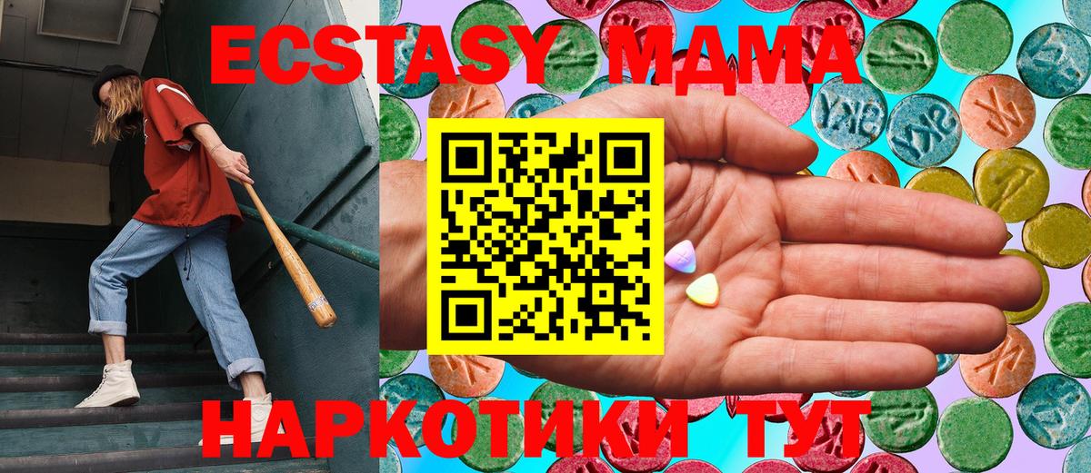 Южно-Сахалинск  Ecstasy louis Vuitton  Ecstasy  ЭКСТАЗИ 280мг  Вход с VPN 