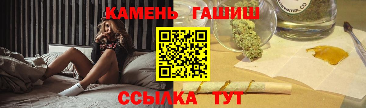 Южно-Сахалинск  ГАШИШ AMNESIA HAZE  ГАШИШ AMNESIA HAZE  Вход с VPN 