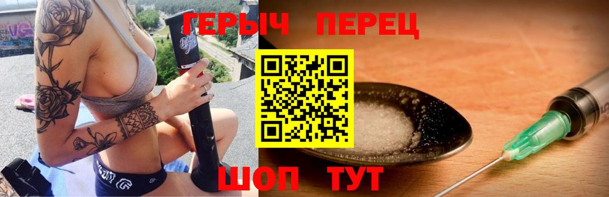 Героин афганец Южно-Сахалинск