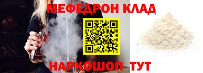 СК Камышлов