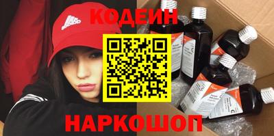 мефедрон мука Кандалакша
