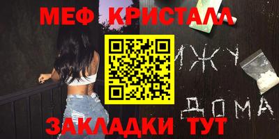 СК Камышлов