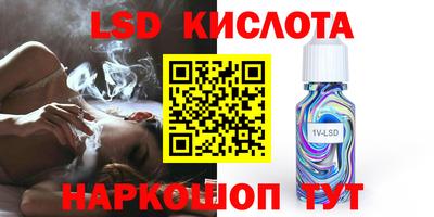 мефедрон мука Кандалакша