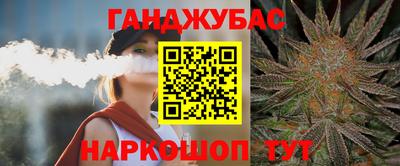 мефедрон мука Кандалакша