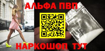 мефедрон мука Кандалакша