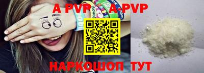 мефедрон мука Кандалакша