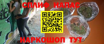 мефедрон мука Кандалакша