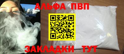 мефедрон мука Кандалакша