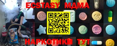 мефедрон мука Кандалакша