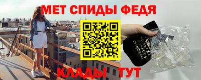 мефедрон мука Кандалакша