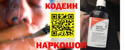 мефедрон мука Кандалакша