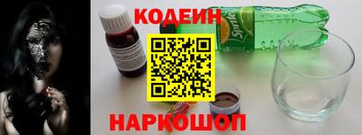 винт Ипатово