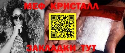 мефедрон мука Кандалакша