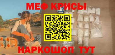 мефедрон мука Кандалакша