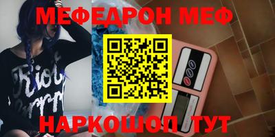 СК Камышлов