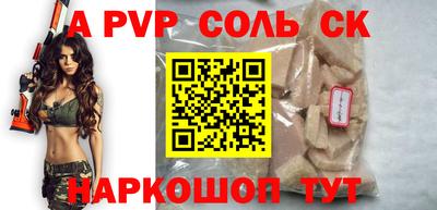 винт Ипатово