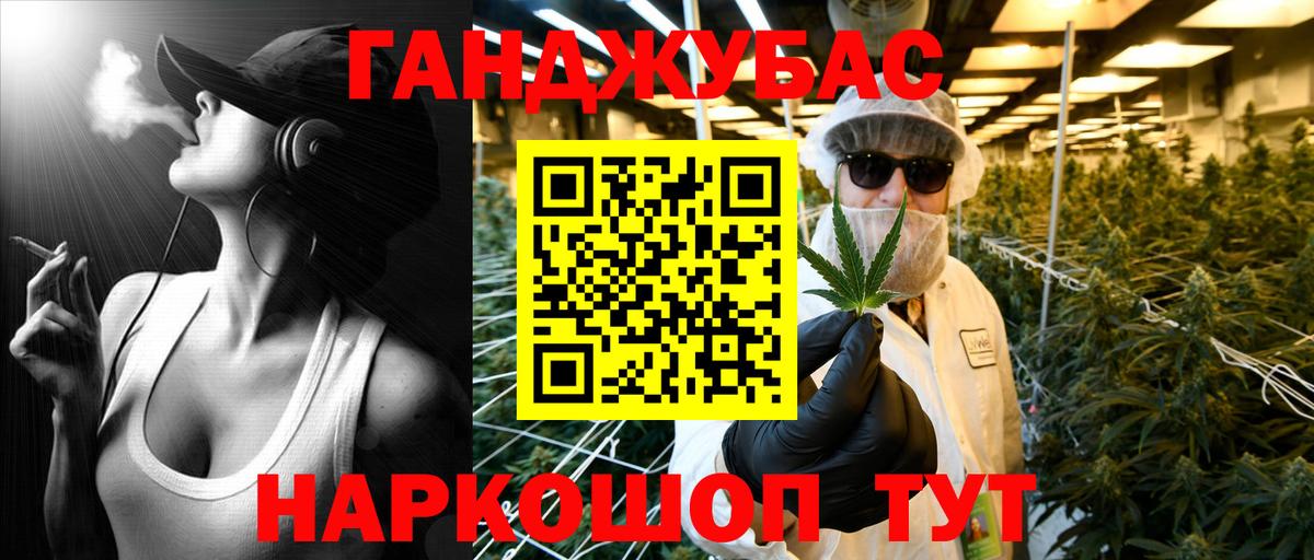Конопля OG Kush  Вход с VPN  Шишки марихуана AK-47  Южно-Сахалинск  МАРИХУАНА MAZAR  Канабис индика 